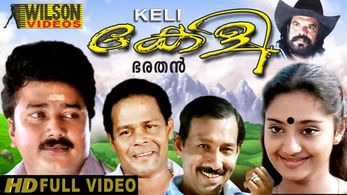 Innocent Vareed Thekkethala, Jayaram, Nedumudi Venu, and Charmila in Keli (1991)