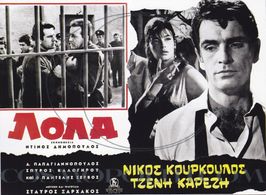 Dimitris Bislanis, Jenny Karezi, and Nikos Kourkoulos in Lola (1964)