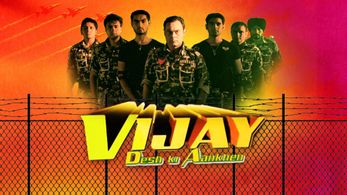 Survinder Singh, Zeyaul Haque, Pankaj Kalra, Vijay Badlani, Kunal Bakshi, Sagar Saini, and Chandan Madan in Vijay - Desh