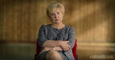 Tatyana Dogileva in Good Boy (2016)