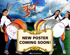 Meera Joshi, Neha Mahajan, and Ketaki Narayan in Youth (2016)