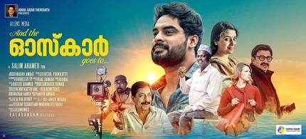 Lal, Sreenivasan, Salim Kumar, Siddique, Tovino Thomas, Anu Sithara, and Nikki Rae Hallow in And the Oskar Goes To.. (20