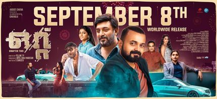 Kunchacko Boban, Arvind Swami, and Eesha Rebba in Ottu (2022)