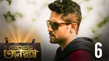 Vikram Chatterjee in Tansener Tanpura (2020)