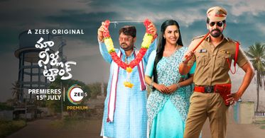 Sushanth, Priya Anand, and Sudharshan in Maa Neella Tank (2022)