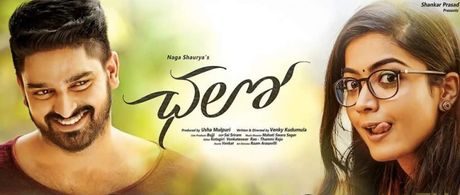 Naga Shaurya and Rashmika Mandanna in Chalo (2018)