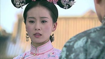 Shi Shi Liu in Startling by Each Step (2011)
