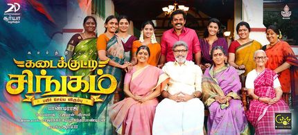 Bhanupriya, Sathyaraj, Yuvarani, Karthi, Mounica, Viji Chandrashekhar, Arthana Binu, and Priya Bhavani Shankar in Kadaik