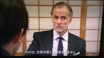 A concern arises at dinner in 