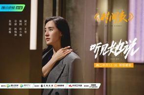 Zhi Wang in Hear Her (2020)