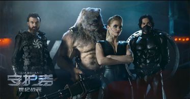 Anton Pampushnyy, Sanjar Madi, Sebastien Sisak, and Alina Lanina in The Guardians (2017)