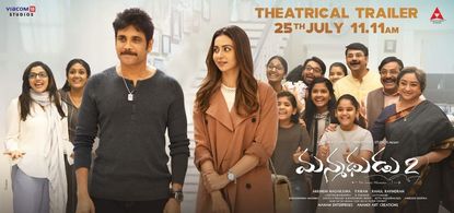 Nagarjuna Akkineni, Lakshmi, Jhansi, Devadarshini Chetan, Rakul Preet Singh, and Kittu Vissapragada in Manmadhudu 2 (201