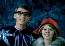 Larisa Barabanova and Vladimir Nosik in Eta vesyolaya planeta (1973)