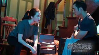 Augusta Xu-Holland in Special Mission (2018)