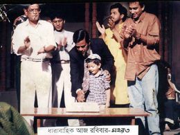 Humayun Ahmed, Zahid Hasan, and Nuhash Humayun at an event for Aaj Robibar (1996)