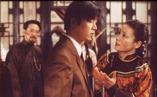 Hong Pan, Yueming Pan, Wei Zhao, and Zhenhai Kou in Moment in Peking (2005)