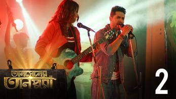 Rupsa Chatterjee and Vikram Chatterjee in Tansener Tanpura (2020)