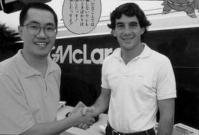Ayrton Senna and Akira Toriyama
