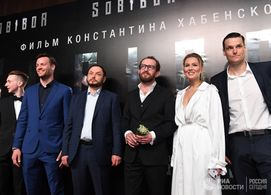 SOBIBOR Premiere, Moscow