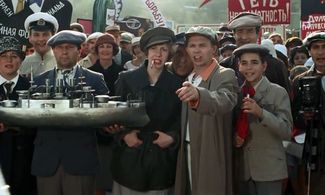 Vasiliy Mishchenko, Galina Petrova, and A. Vernikov in Dezha vyu (1990)