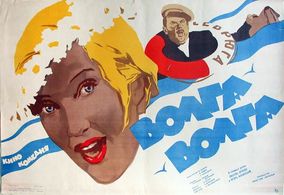 Igor Ilyinsky, Lyubov Orlova, and Boris Zelensky in Volga - Volga (1938)