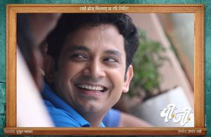 Umesh Kamat in A Paying Ghost (2015)