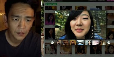 John Cho and Michelle La in Searching (2018)