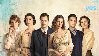 Israel Ogalbo, Swell Ariel Or, Mali Levi, Michael Aloni, Yuval Scharf, and Hila Saada in The Beauty Queen of Jerusalem (