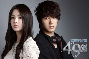 Il-Woo Jung and Gyu-ri Nam in 49 Days (2011)
