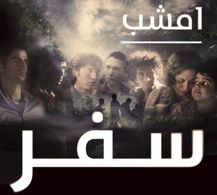 Mahsa Ghorbankarimi: JOURNEY (2015)