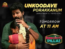 Sivakarthikeyan and Aishwarya Rajesh in Namma Veettu Pillai (2019)