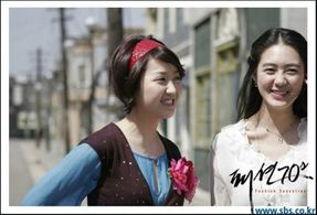 Min-Jung Kim and Yo-won Lee at an event for Fashion 70's (2005)