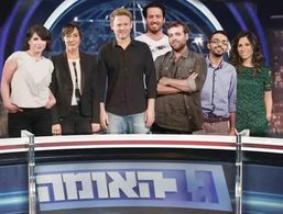Orna Banai, Einav Galili, Rotem Abuhab, Lior Schleien, Ido Rosenblum, Udi Kagan, and Tom Aharon in Back of the Nation (2