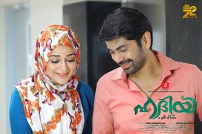 Nishan and Ragini Nandwani in Hadiyya (2017)