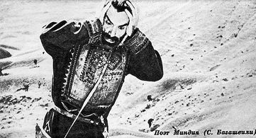 Spartak Bagashvili in Vedreba (1967)