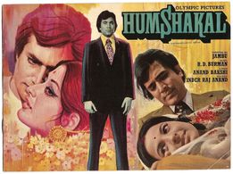 Rajesh Khanna, Moushumi Chatterjee, and Tanuja Samarth in Humshakal (1974)