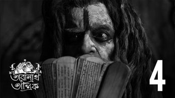 Jayant Kripalani in Taranath Tantrik (2019)