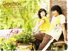 Rae-won Kim and Da-bin Jeong in Attic Cat (2003)