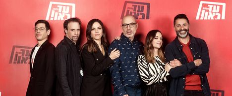 Michael Hanegbi, Nelly Tagar, Avi Atinger, Nadav Abuksis, and Naomi Levov in Ad Kan!: Episode #5.1 (2020)