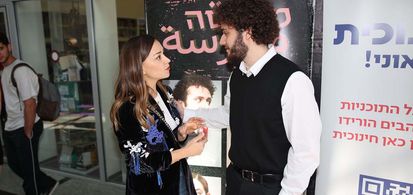 Nelly Tagar and Lear Issa at an event for Madrasa (2023)