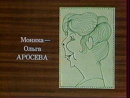 Olga Aroseva in Kabachok 13 stulev (1969)