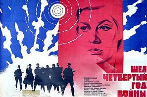 Lyudmila Saveleva in Shyol chetvyortyy god voyny (1983)