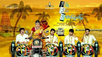 Rao Ramesh, Hebah Patel, and Noel Sean in Naanna Nenu Naa Boyfriends (2016)