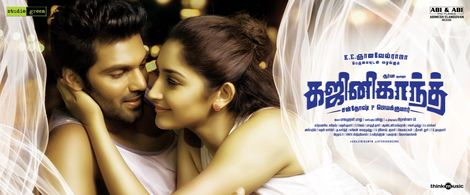 Arya and Sayyeshaa Saigal in Ghajinikanth (2018)