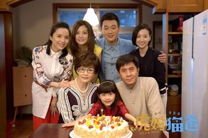 Hong Pan, Wei Zhao, Jia Li, Kai Min Guo, Dawei Tong, and Zihan Ji in Hu ma mao ba (2015)