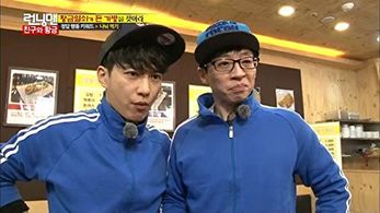 Yoo Jae-suk in Running Man (2010)