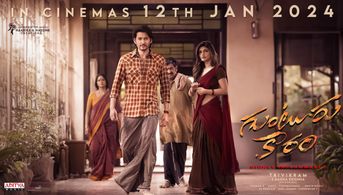 Easwari Rao, Sreeleela, and Mahesh Babu in Guntur Kaaram (2024)