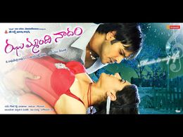 Manoj Kumar Manchu and Taapsee Pannu in Jhummandi Naadam (2010)