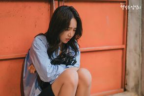 Shin Hye-sun in Welcome to Samdalri (2023)