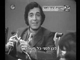 Seffy Rivlin in Nikui Rosh (1976)